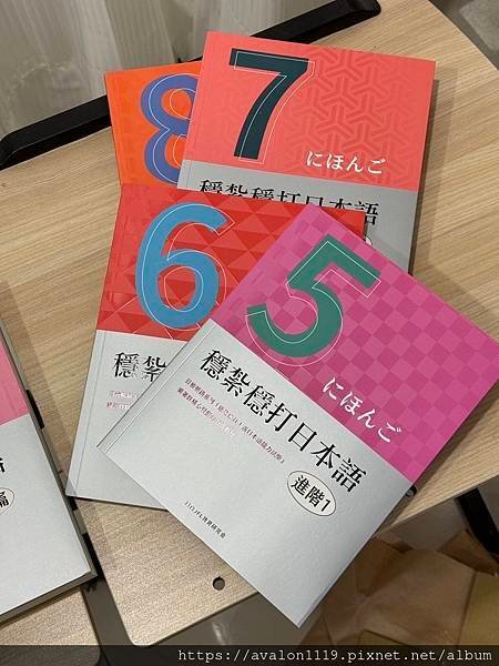 為什麼初級教科書都先教「は」才教「が」？