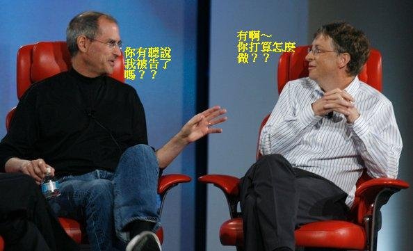 Steve Jobs &amp; Bill Gates7