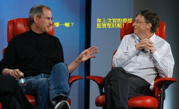 Steve Jobs &amp; Bill Gates14