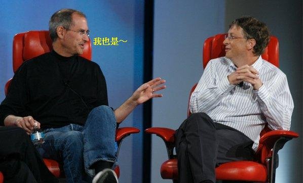 Steve Jobs &amp; Bill Gates2