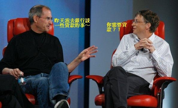 Steve Jobs &amp; Bill Gates5