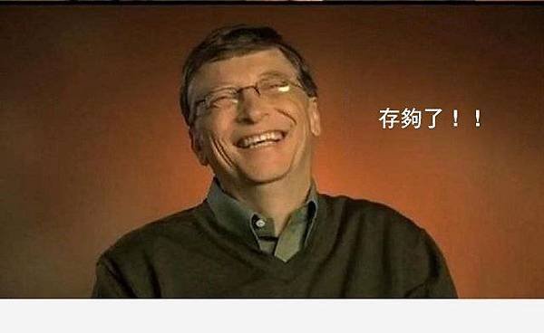 Bill Gates save money3