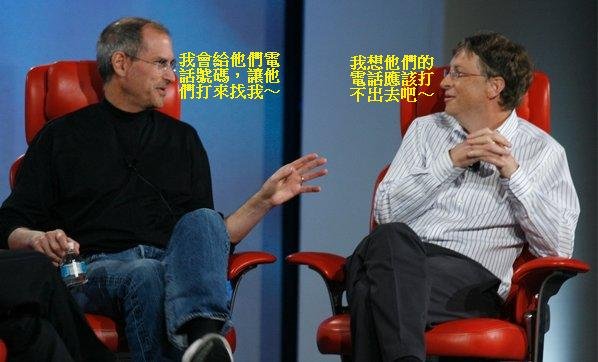 Steve Jobs &amp; Bill Gates9