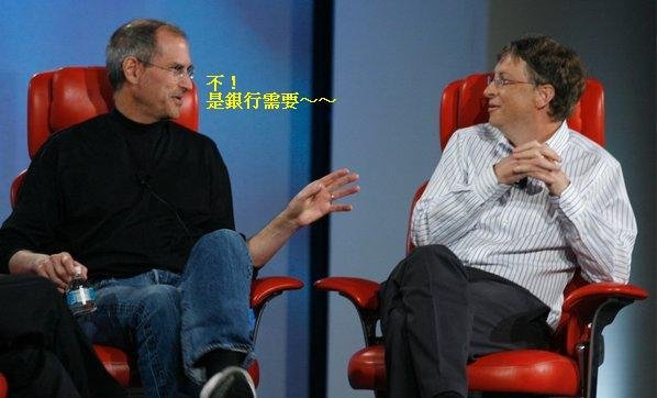 Steve Jobs &amp; Bill Gates6