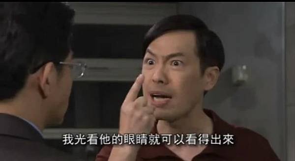 眼睛就看得出來