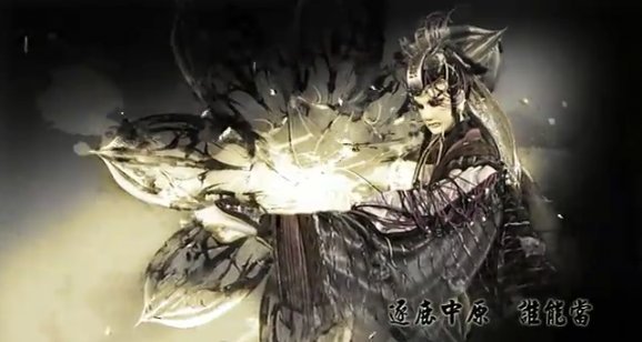 逐鹿中原I.jpg