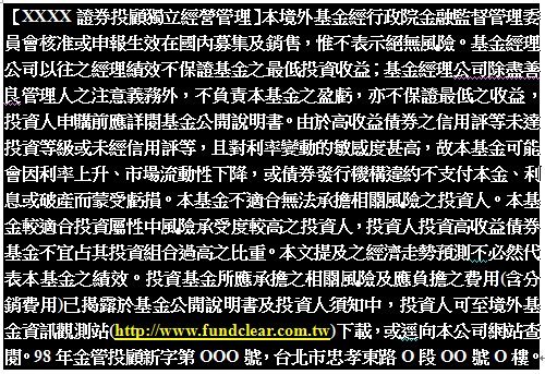 注意警示.jpg