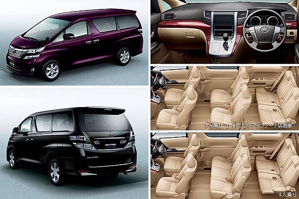 2012-Toyota-Vellfire-14