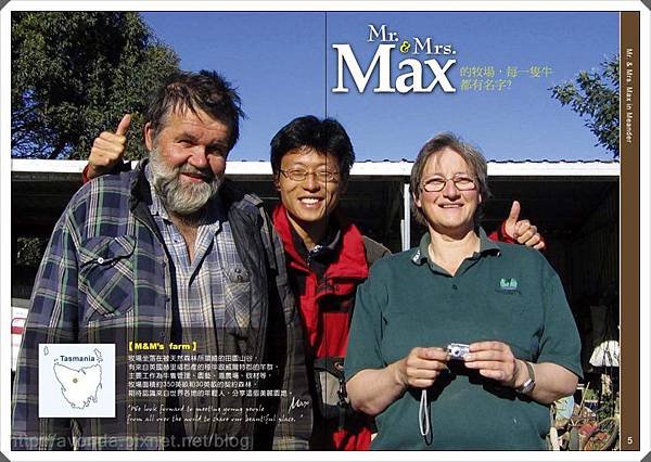 max-1.jpg