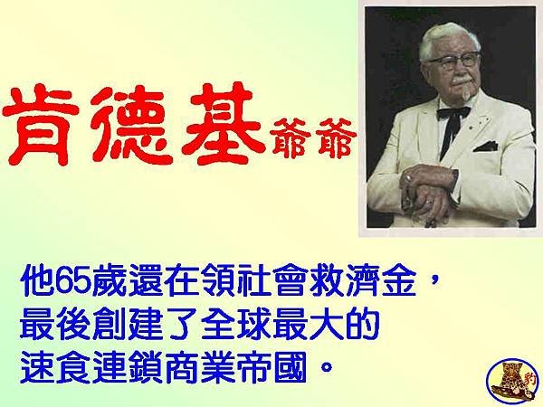 6投影片6