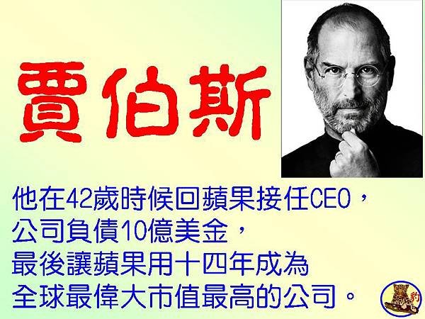 4投影片4