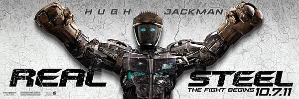 realsteelbillboard