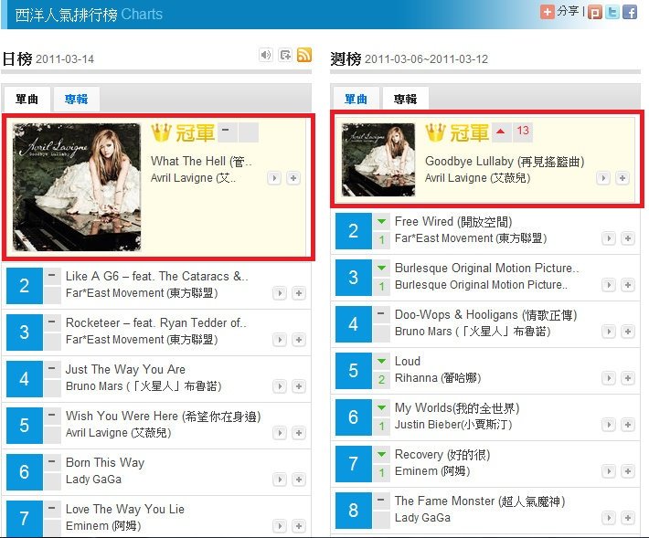KKBOX.jpg