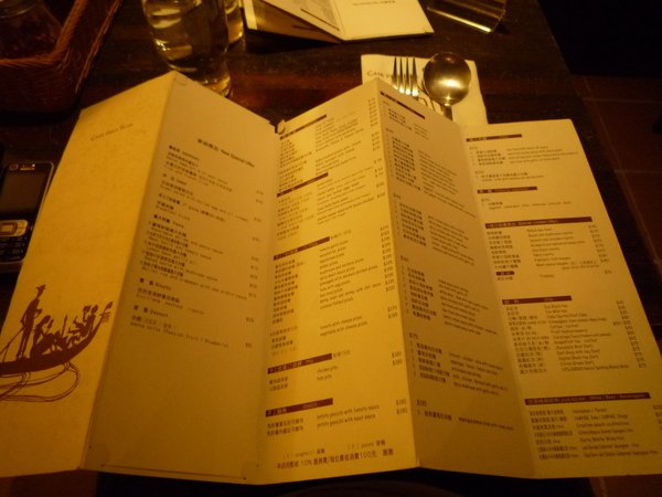 P1080313.JPG