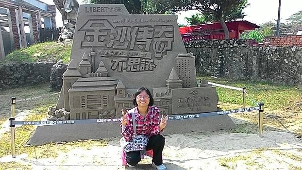 駁二沙雕展_4498.jpg