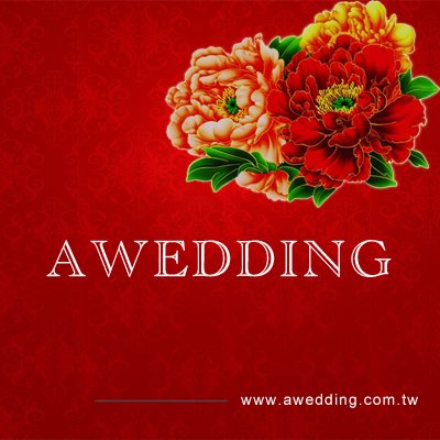 awedding