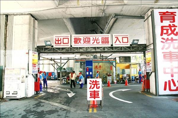 育成洗車中心變裝秀