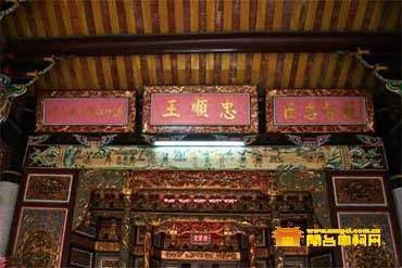 南院太傅祠5.JPG