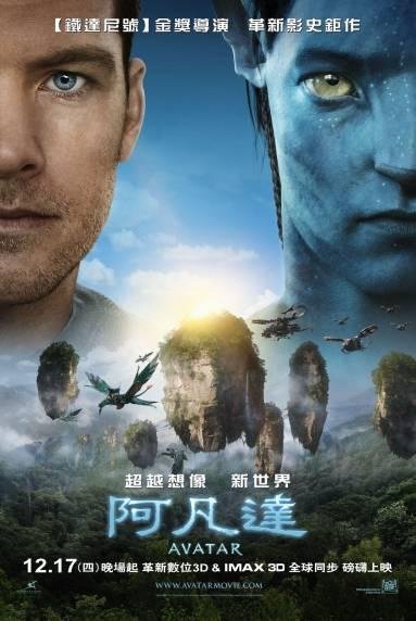 Avatar (2).bmp