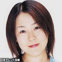 岩居由希子