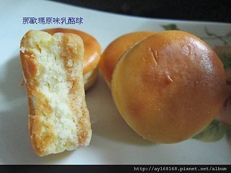 那歐瑪原味吃