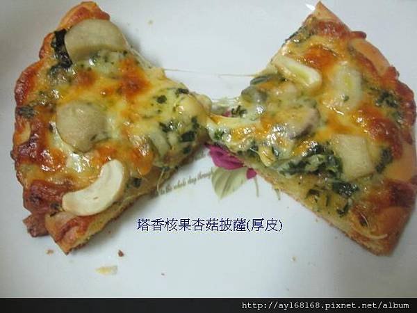 披薩塔香吃吃吃