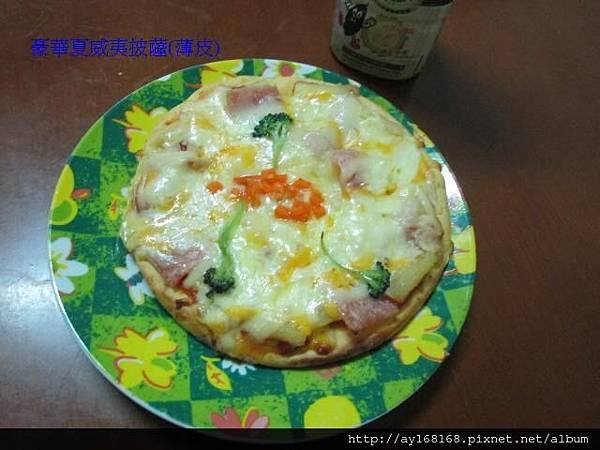 披薩豪華烤ok