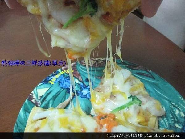 披薩熱海吃