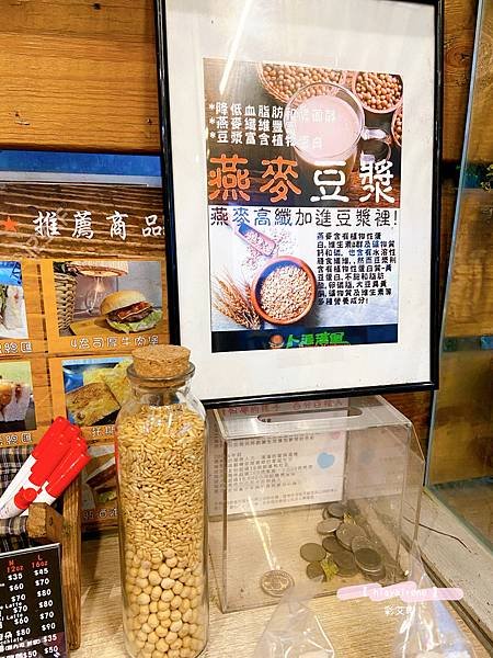 食記｜【嘉義縣•民雄鄉】黑騎士咖啡(卜派漢堡） 豐富美味早餐