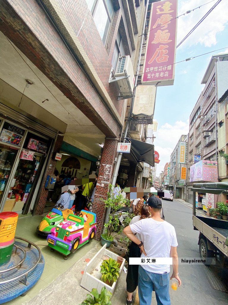 食記｜【桃園•大溪】麵很大碗、小菜別緻的「達摩麵店」。(有菜