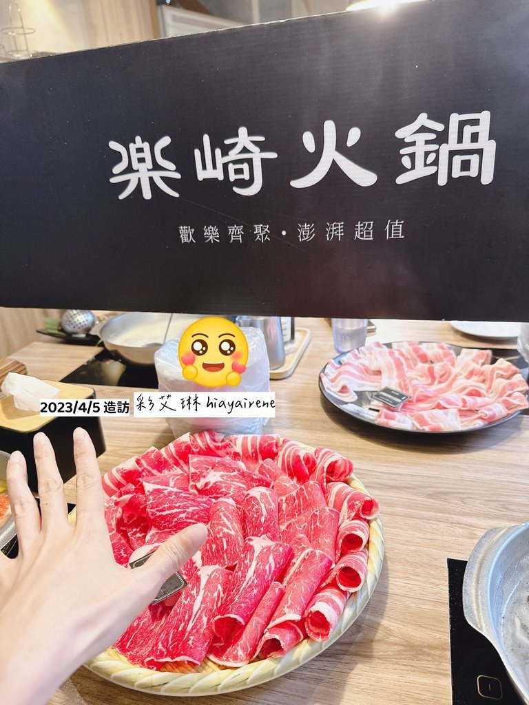 食記｜【台北•萬華】讓人造訪多次的樂崎火鍋，肉多品質佳且湯頭