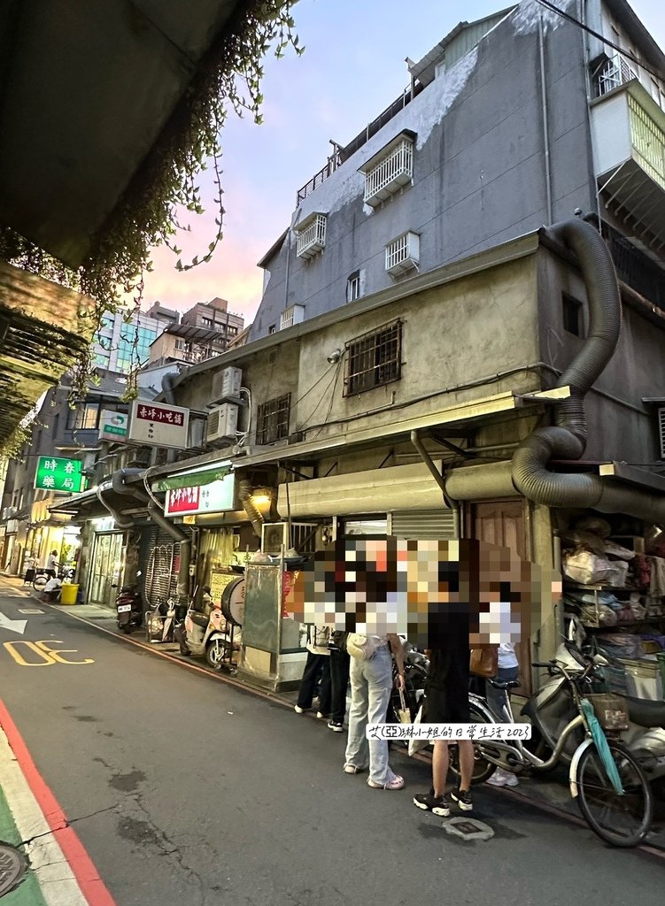 食記｜【台北•中山】隱身在捷運中山站赤峰街巷內，每天都大排長