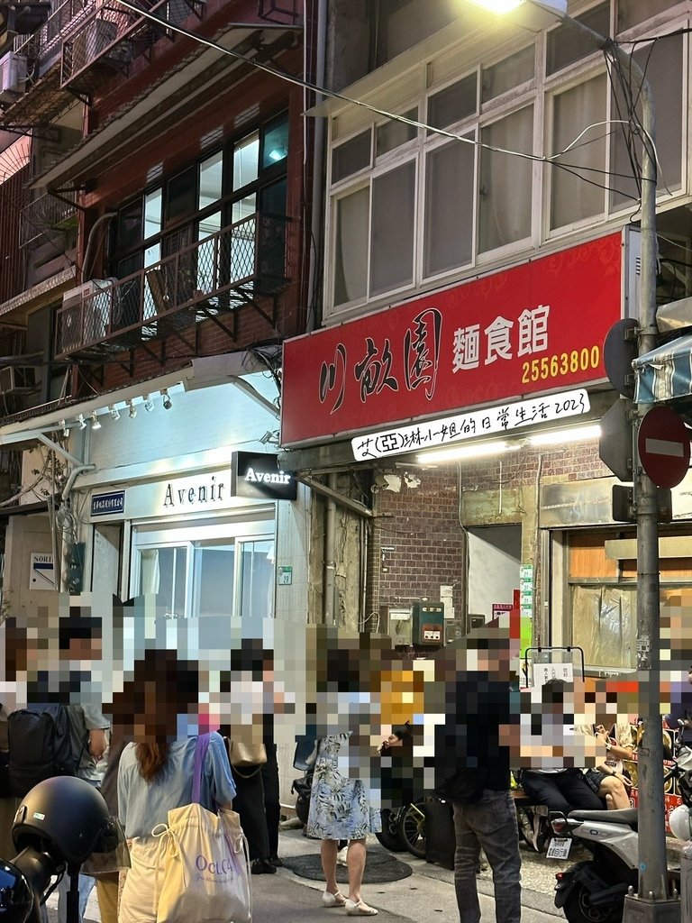 食記｜【台北•中山】隱身在捷運中山站赤峰街巷內，每天都大排長