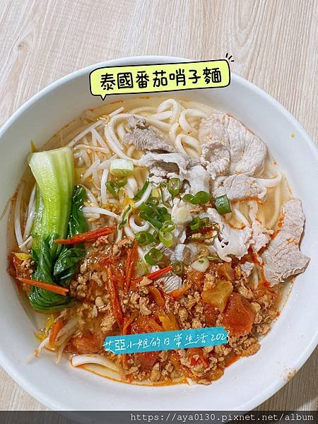 食記｜【台北•信義】信義區也有好吃的正宗平價小吃泰國船麵 ，