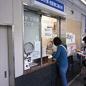 R0016524.JPG