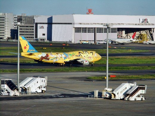羽田機場06.JPG