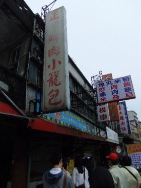 吃在宜蘭09