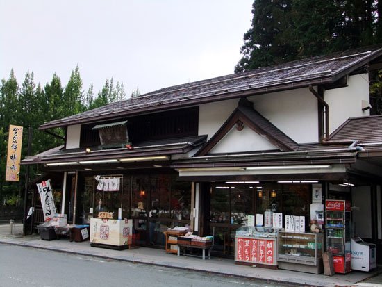 高野山11