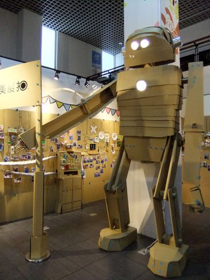 1229 環保機器人大展03