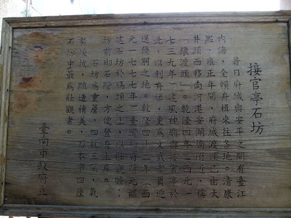 五條港18