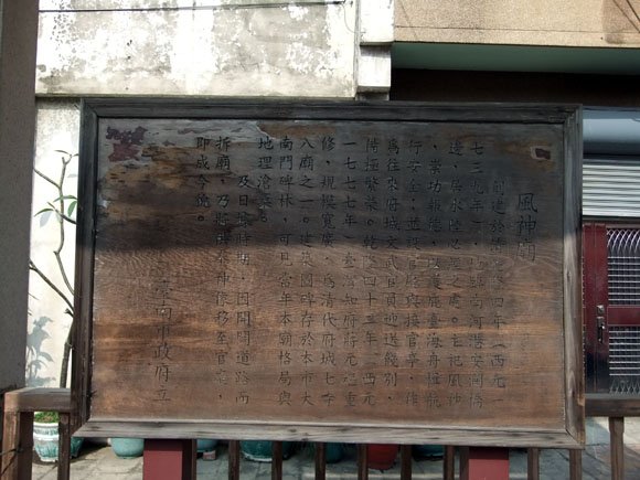 五條港20