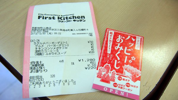 1230 早餐02