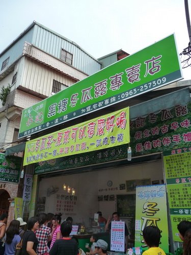 0719-50邊走邊吃.jpg