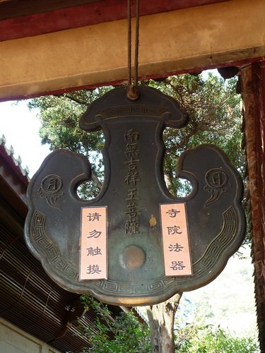 1029-南普陀寺21.jpg