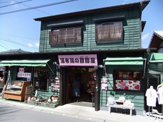 0308-由布院街道05.JPG