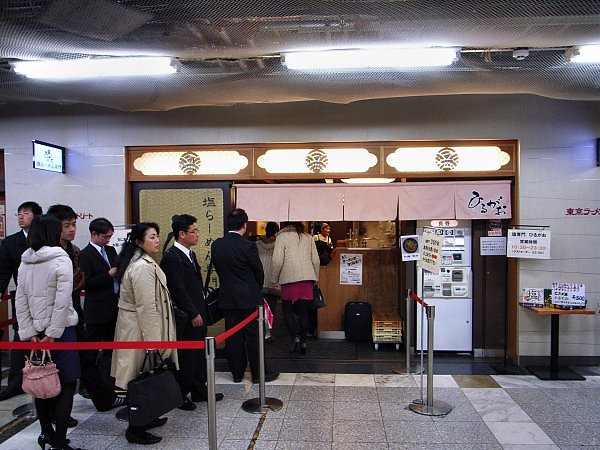 1118-ひるがお塩ラーメン専門店01.JPG