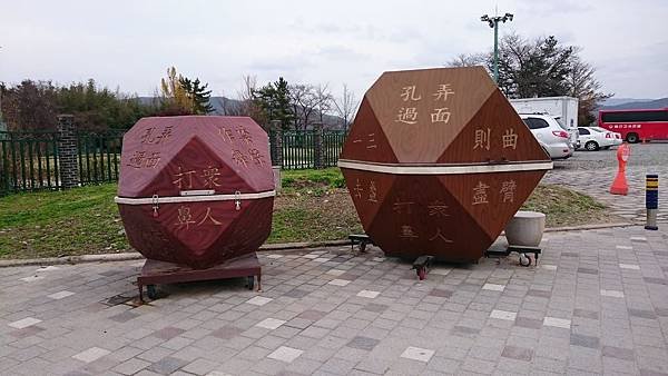 11.21 慶州 皇宮陵苑 (23).JPG