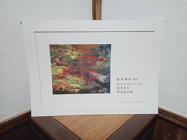 IMG20211010140841.jpg