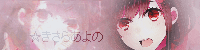 耶黑