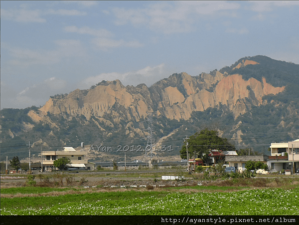 火炎山